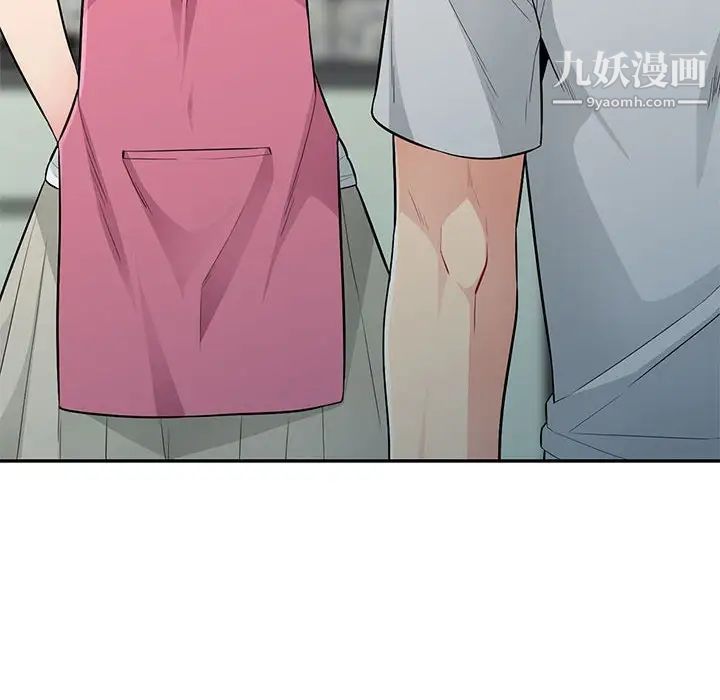 《我的继母是寡妇》漫画 第31话