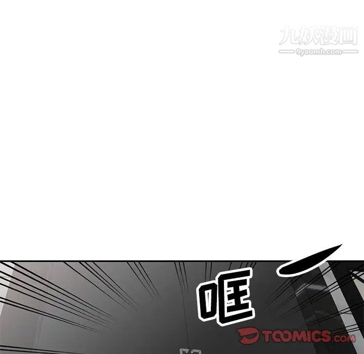 《我的继母是寡妇》漫画 第31话