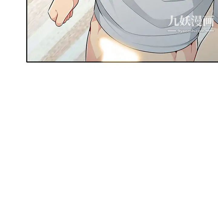 《我的继母是寡妇》漫画 第31话