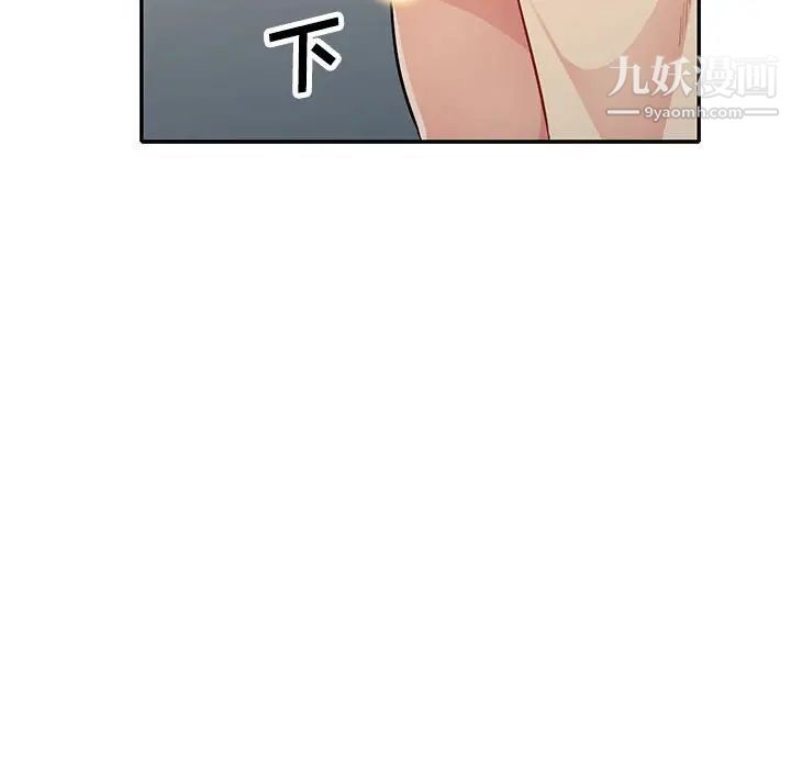 《我的继母是寡妇》漫画 第31话