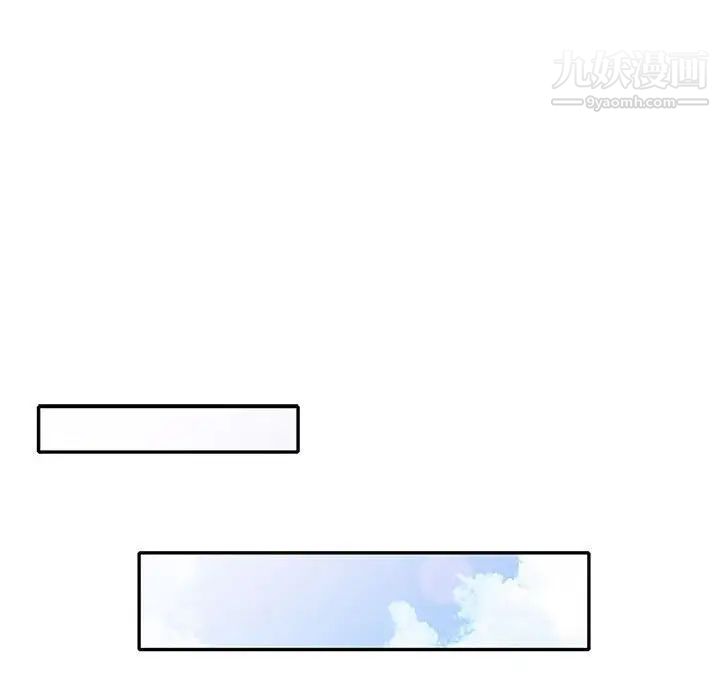 《我的继母是寡妇》漫画 第31话