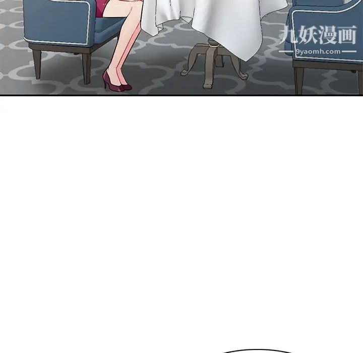 《我的继母是寡妇》漫画 第31话