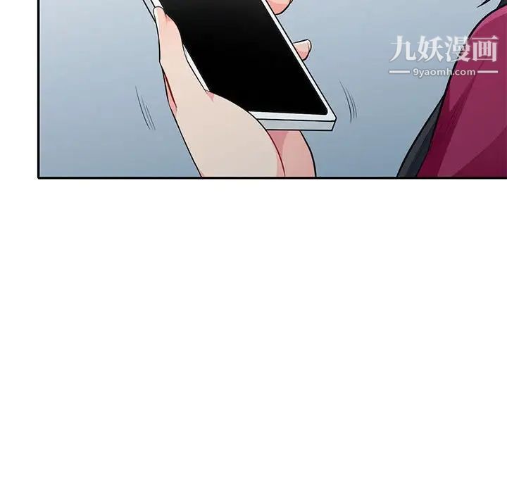 《我的继母是寡妇》漫画 第31话