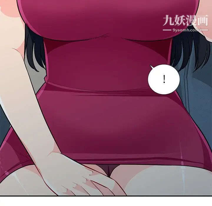 《我的继母是寡妇》漫画 第31话