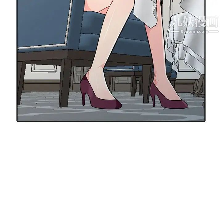 《我的继母是寡妇》漫画 第31话