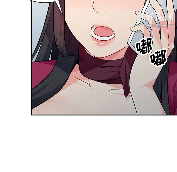 《我的继母是寡妇》漫画 第31话