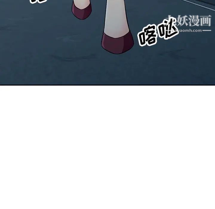 《我的继母是寡妇》漫画 第31话