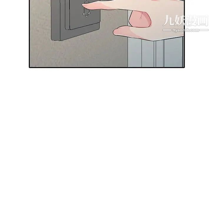 《我的继母是寡妇》漫画 第31话