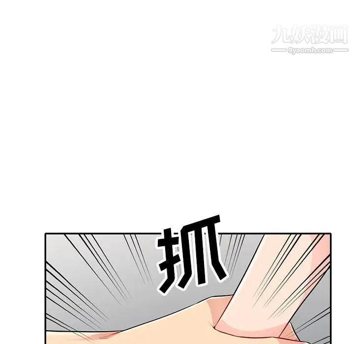 《我的继母是寡妇》漫画 第31话