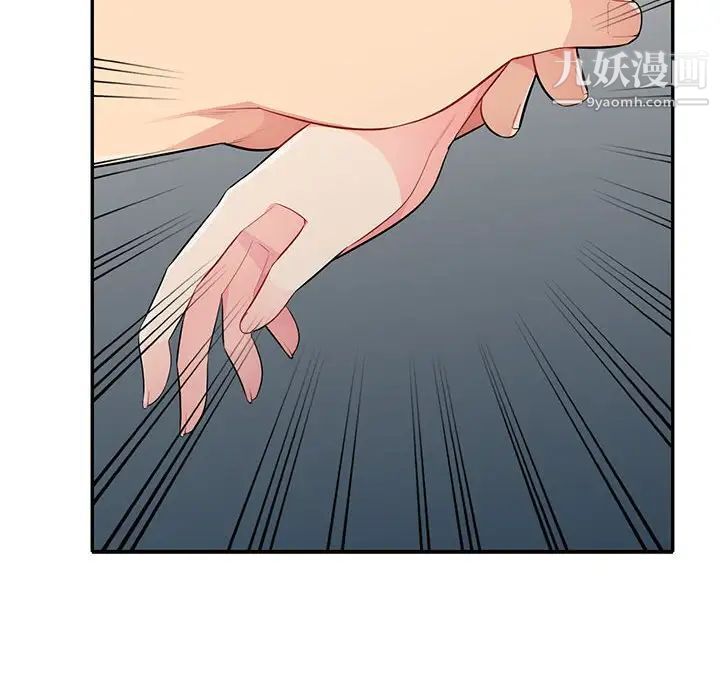《我的继母是寡妇》漫画 第31话