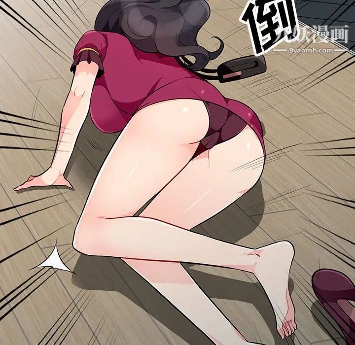《我的继母是寡妇》漫画 第31话
