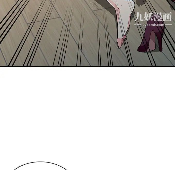 《我的继母是寡妇》漫画 第31话