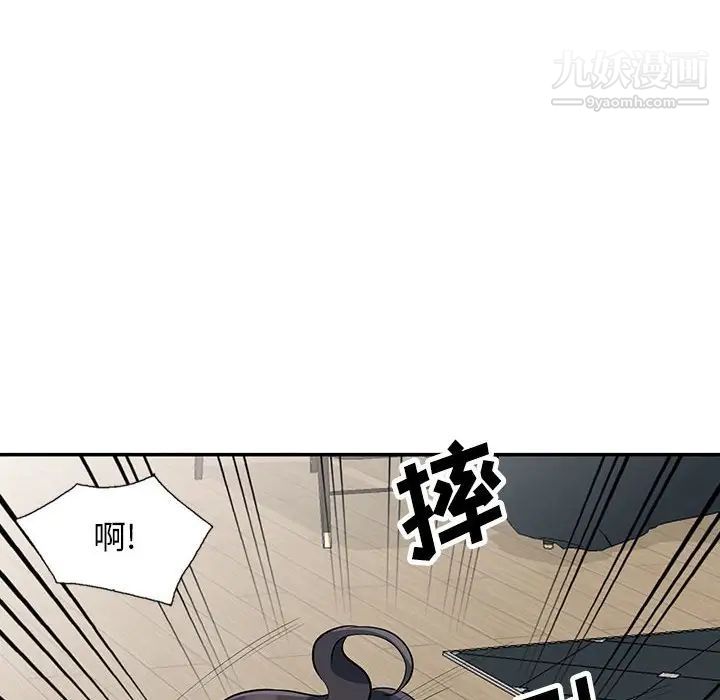 《我的继母是寡妇》漫画 第31话