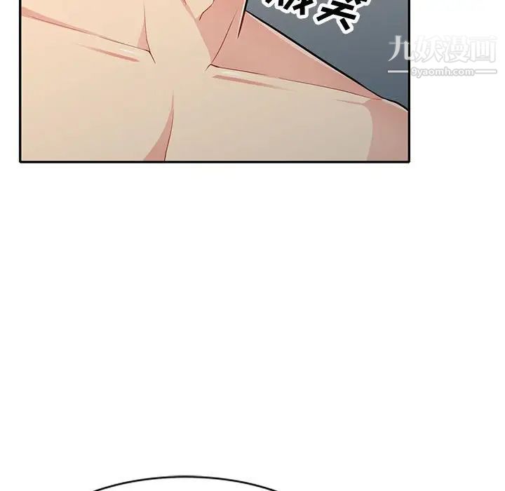 《我的继母是寡妇》漫画 第31话