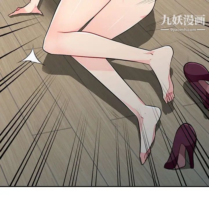 《我的继母是寡妇》漫画 第32话