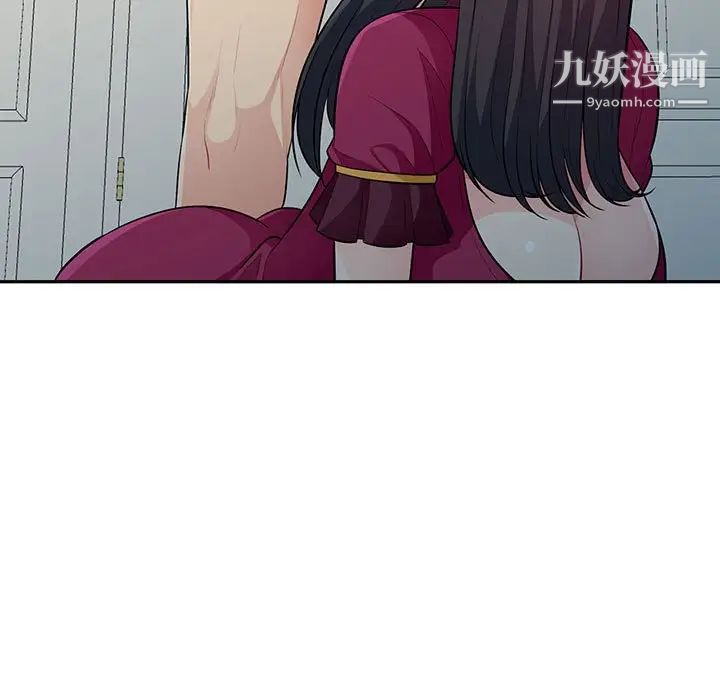 《我的继母是寡妇》漫画 第32话