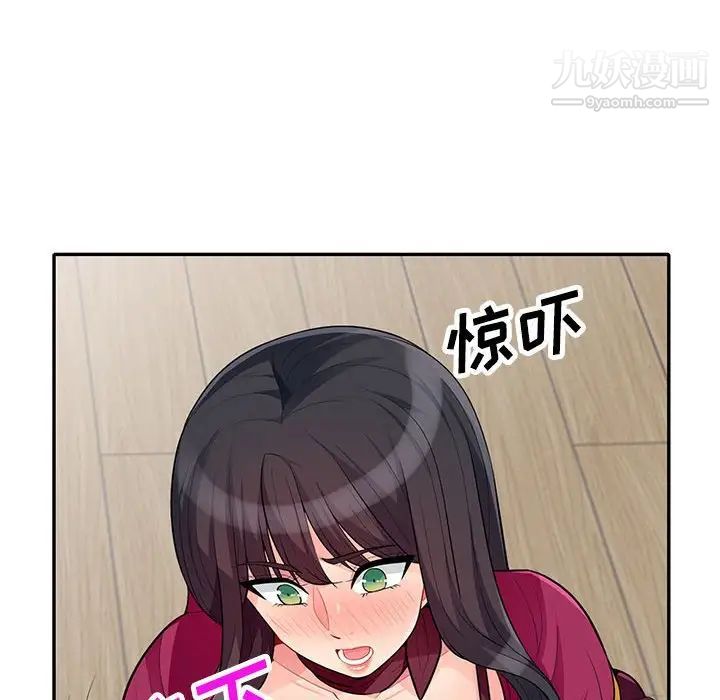 《我的继母是寡妇》漫画 第32话