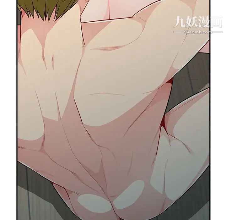 《我的继母是寡妇》漫画 第32话