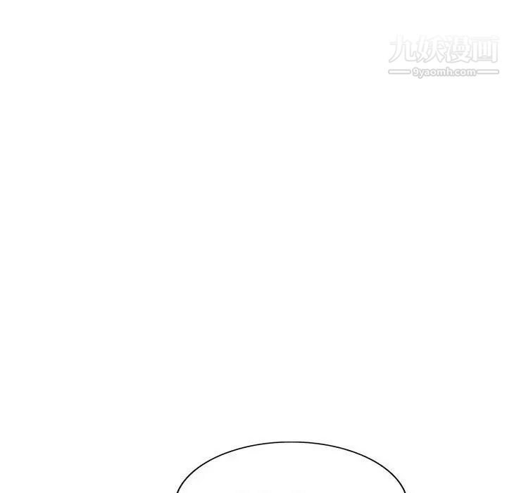 《我的继母是寡妇》漫画 第32话