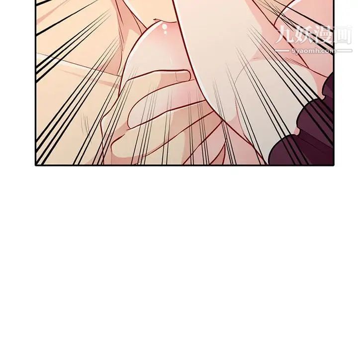 《我的继母是寡妇》漫画 第32话
