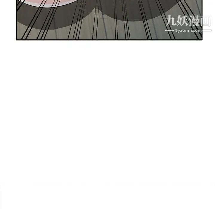 《我的继母是寡妇》漫画 第32话