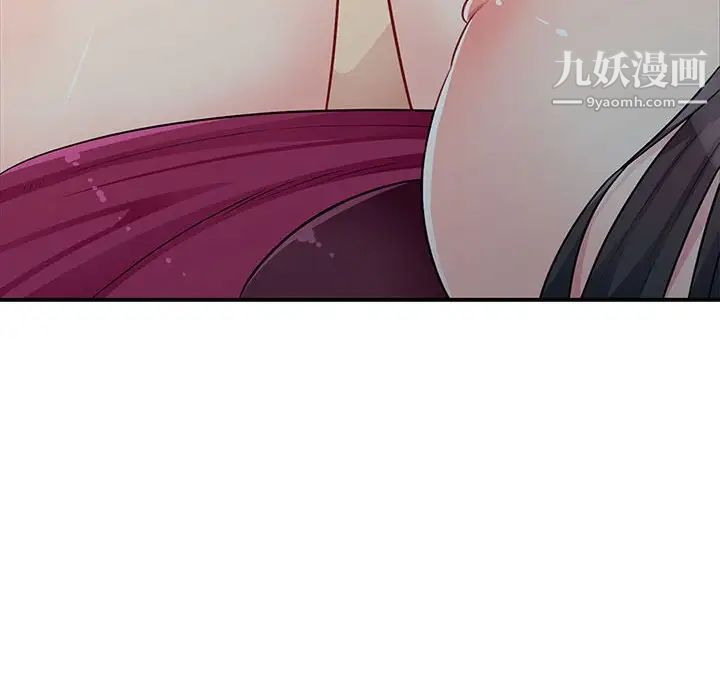 《我的继母是寡妇》漫画 第32话