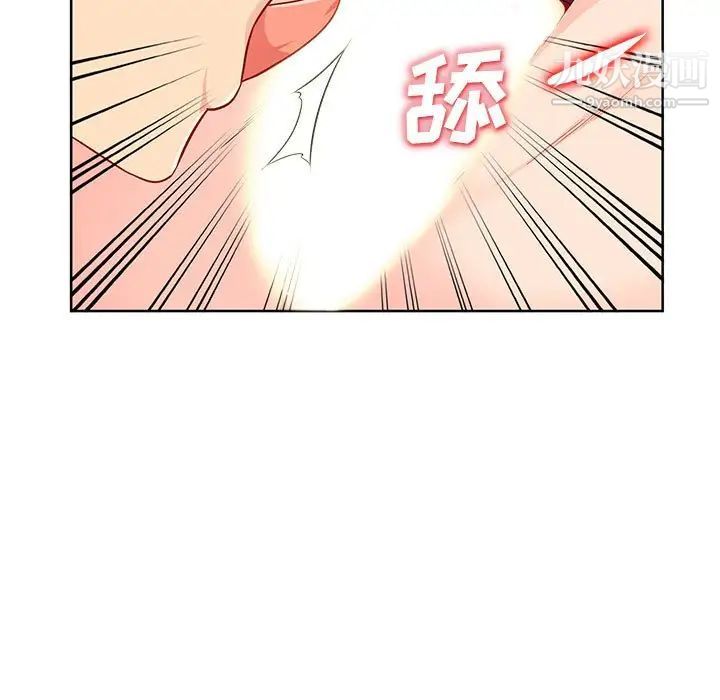 《我的继母是寡妇》漫画 第32话