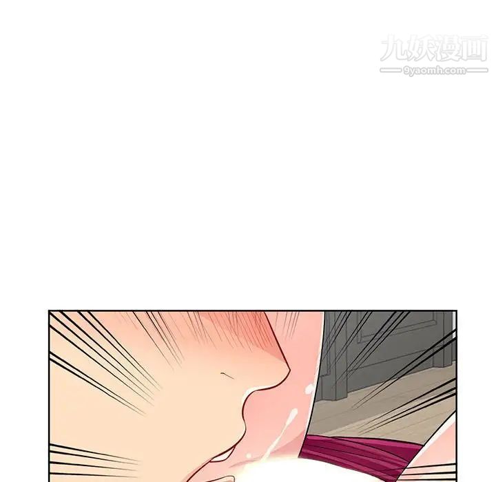 《我的继母是寡妇》漫画 第32话