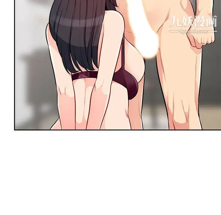 《我的继母是寡妇》漫画 第32话