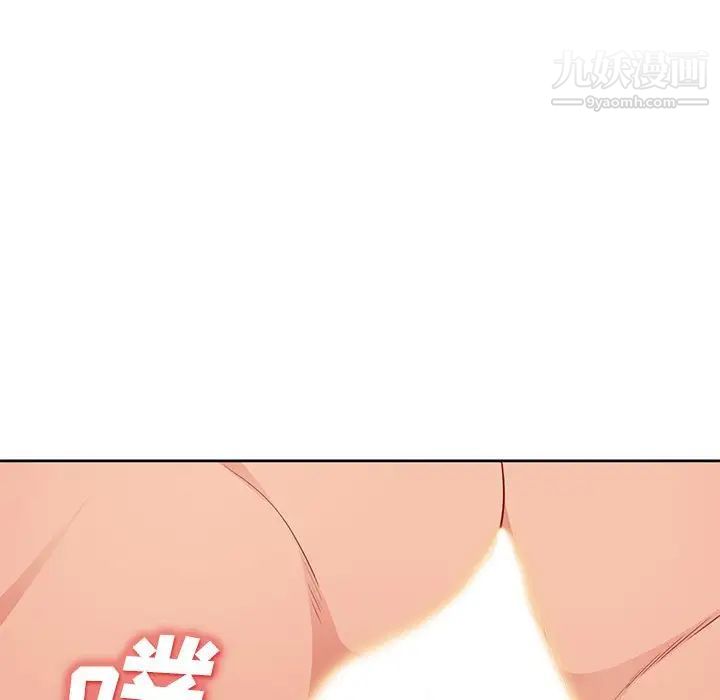 《我的继母是寡妇》漫画 第32话