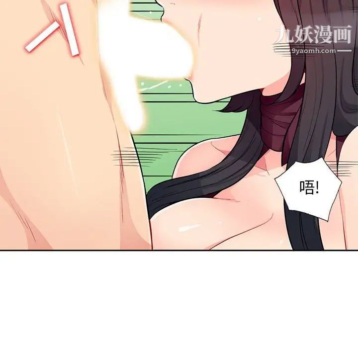 《我的继母是寡妇》漫画 第32话