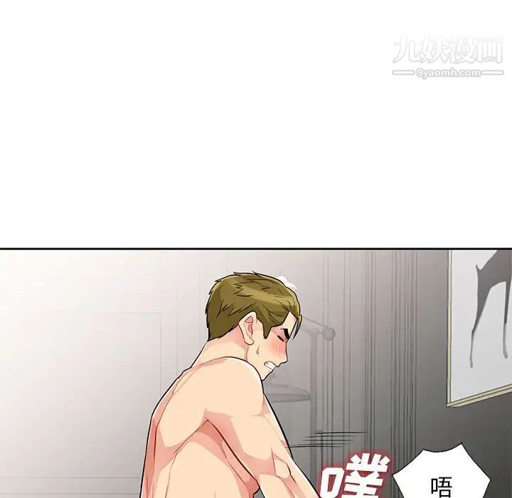 《我的继母是寡妇》漫画 第32话