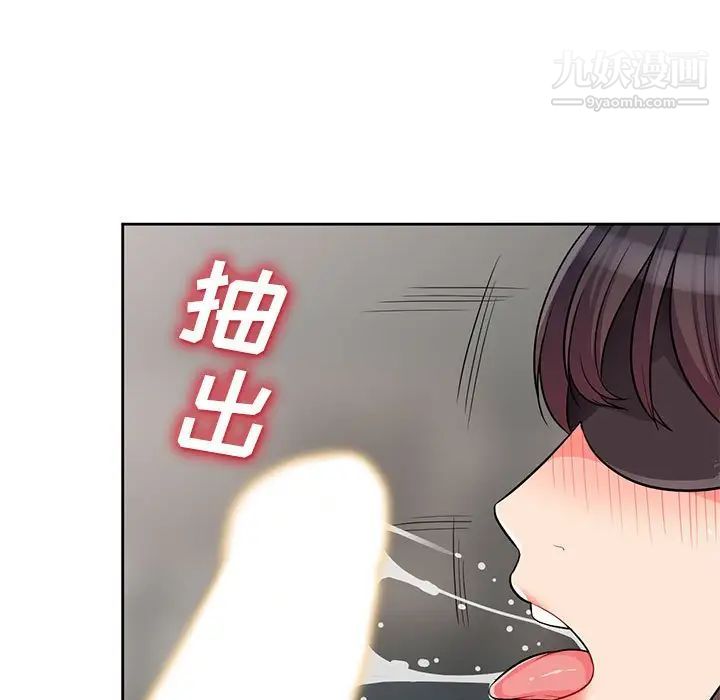 《我的继母是寡妇》漫画 第32话