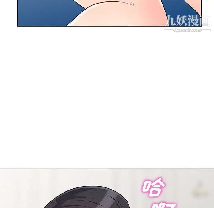 《我的继母是寡妇》漫画 第32话