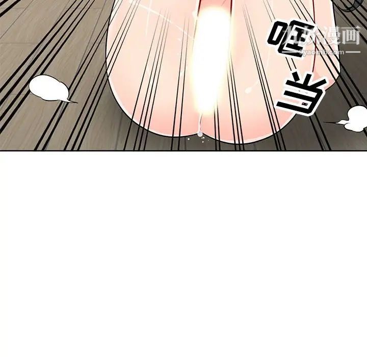 《我的继母是寡妇》漫画 第32话