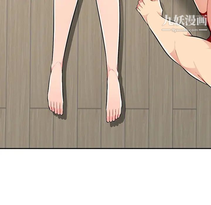 《我的继母是寡妇》漫画 第32话