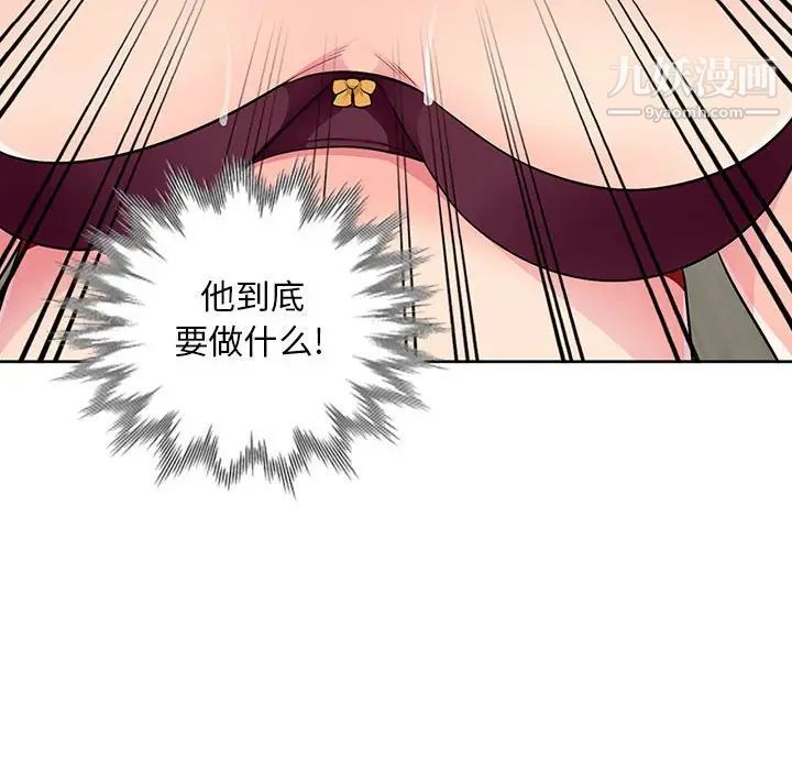 《我的继母是寡妇》漫画 第32话
