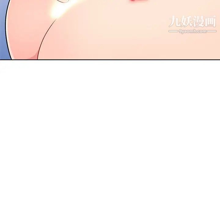 《我的继母是寡妇》漫画 第32话