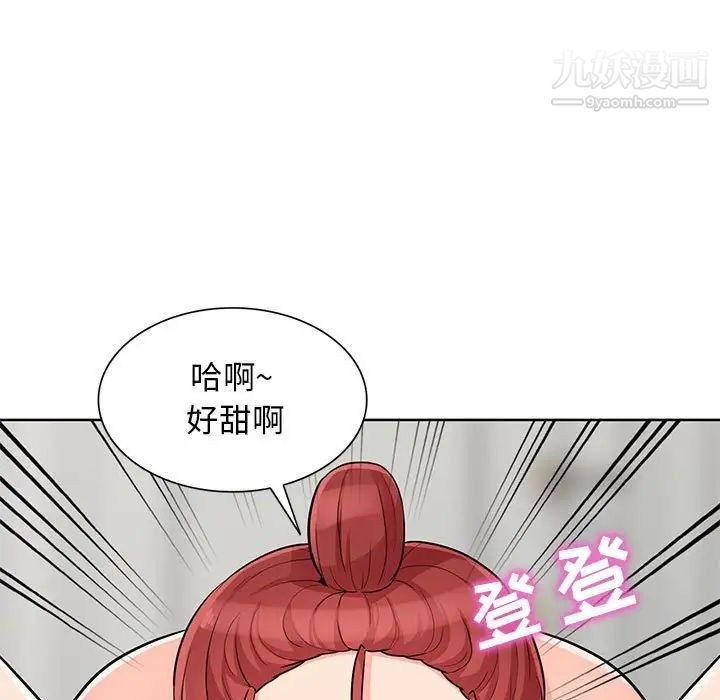 《我的继母是寡妇》漫画 第32话