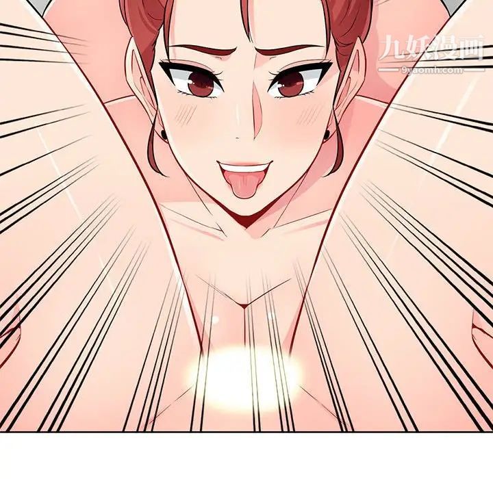 《我的继母是寡妇》漫画 第32话