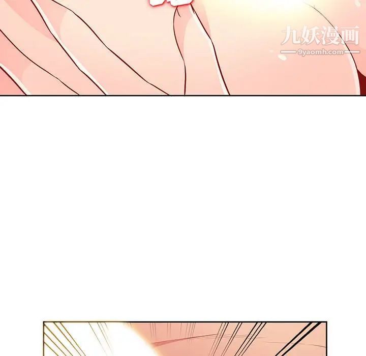 《我的继母是寡妇》漫画 第33话