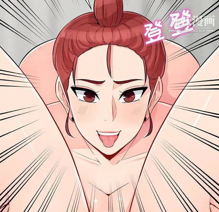 《我的继母是寡妇》漫画 第33话