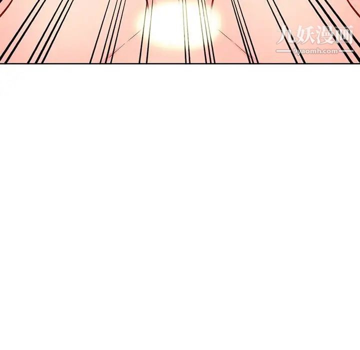 《我的继母是寡妇》漫画 第33话