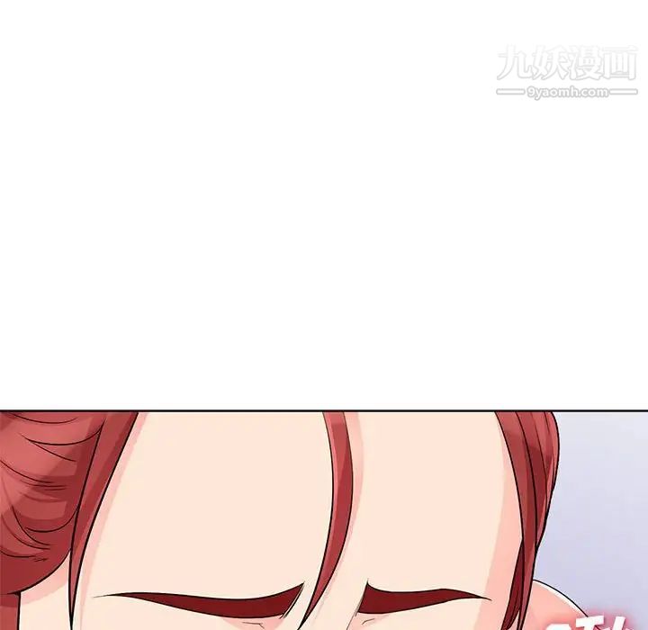 《我的继母是寡妇》漫画 第33话