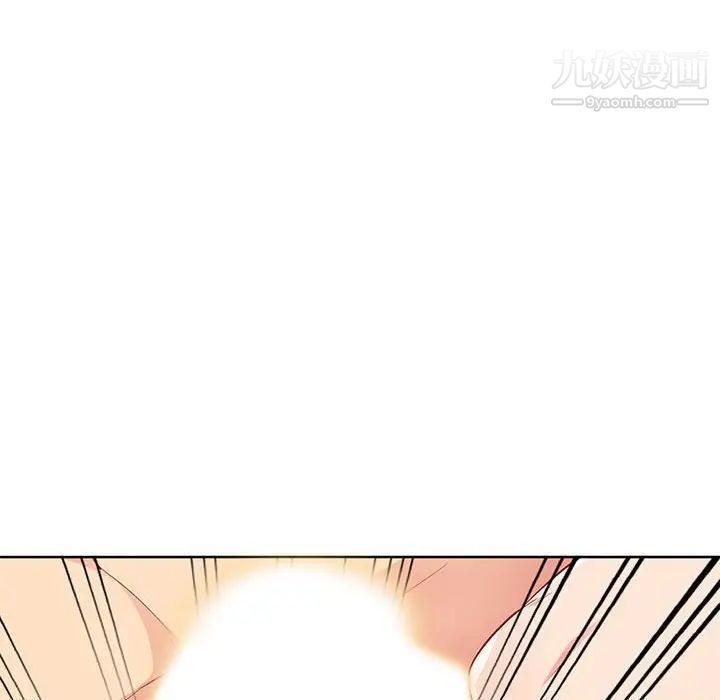 《我的继母是寡妇》漫画 第33话
