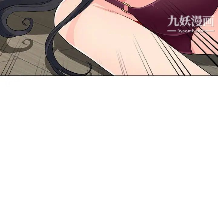 《我的继母是寡妇》漫画 第33话