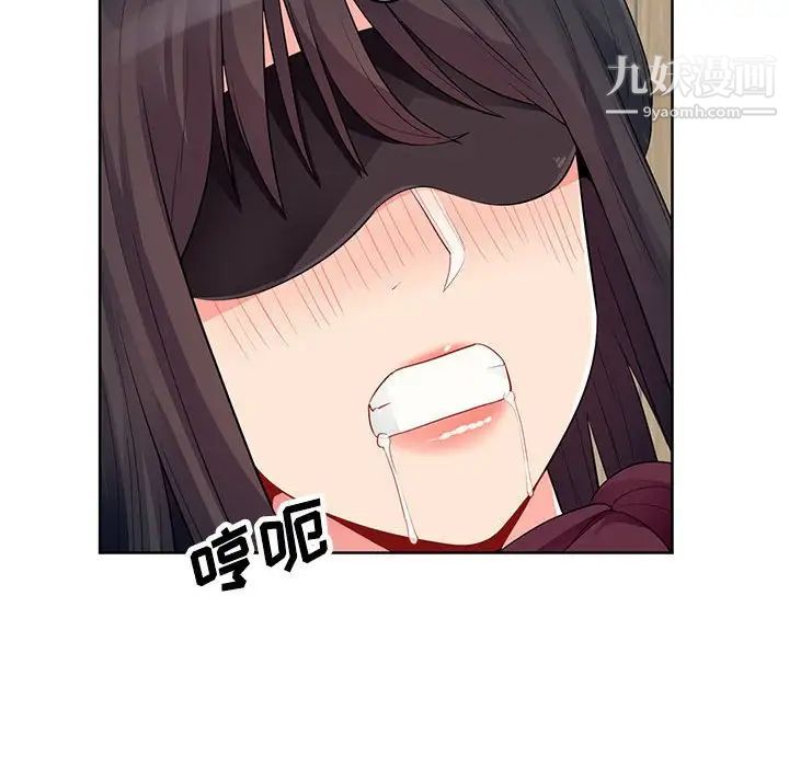 《我的继母是寡妇》漫画 第33话