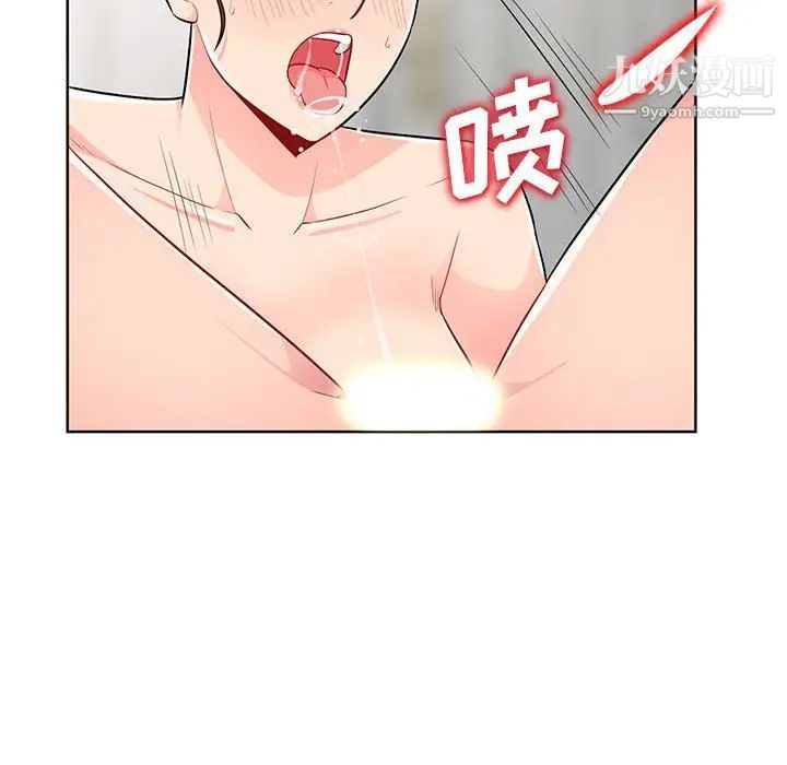 《我的继母是寡妇》漫画 第33话