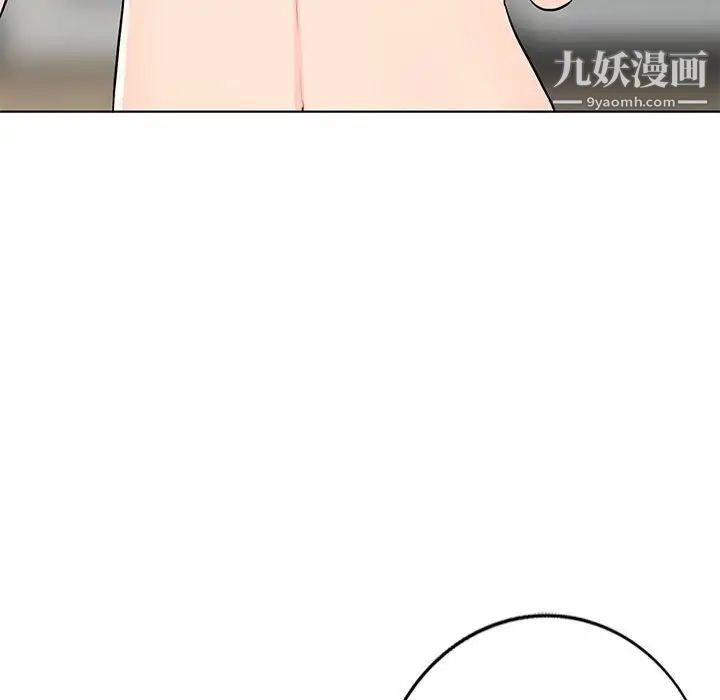 《我的继母是寡妇》漫画 第33话