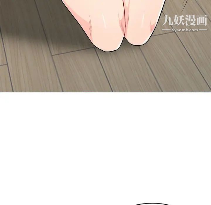《我的继母是寡妇》漫画 第33话